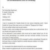 (8 days ago) promotion recommendation letter (20+ sample letters and templates) a recommendation letter for promotion is a letter written by a person, mostly in supervisory role, outlining suitability of another person for a promotion. 1
