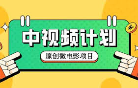 免费无限制！用AI生成几分钟原创中视频微电影！太香了！（附保姆 ...