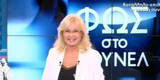 Εγώ ανάβω δύο κεριά… σβήνω τα φώτα… τις κουρτίνες τραβάω, και χαζεύω στο φεγγάρι. Premiera Gia Thn Aggelikh Nikoloylh Kai To Fws Sto Toynel To Dhmosio Eyxaristw Ston Dhmhtrh Kontomhna Lifenewscy