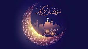 زمان آغاز ماه مبارک رمضان در کشورهای مختلف