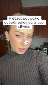 Το φίλτρο που σου δείχνει τι δουλειά θα σου ταίριαζε