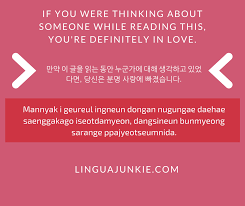 Aside from happy birthday and i love you, perhaps the next most requested translation from english to korean is the phrase 'i miss you'. Korean Phrases 15 Love Phrases For Valentine S Day More