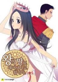 Jul 18, 2021 · translingual: Read They Say I Was Born A King S Daughter Manga English New Chapters Online Free Mangaclash