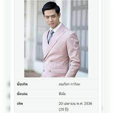 May 29, 2021 · น.ส.ธนภร ธนภัทรอภิเดชสา กำนันตำบลวังยาว อ.ด่านช้าง กล่าวว่า ได้นำชาวบ้านกลุ่มชาติพันธุ์ มารับบัตรประจำตัวประชาชนกับท่าน. à¸˜à¸™à¸  à¸—à¸£ à¸à¸²à¸§ à¸¥à¸° à¸ª à¸‡