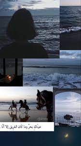 خلفيات iphone wallpaper quotes love beautiful arabic words arabic quotes