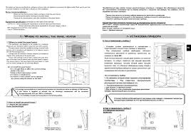 We did not find results for: I Where To Install The Panel Heater Manualzz