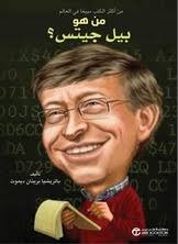 books glenda gates riley