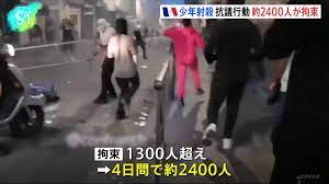 フランス 警官が少年射殺 抗議活動が暴徒化 拘束者は2400人に | TBS NEWS DIG