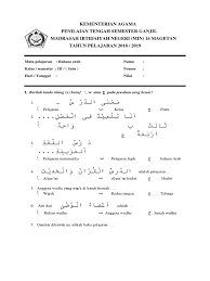 Ulangan bahasa arab kelas 3. Mid Semester 1 Kelas 3 Ba