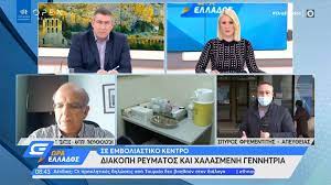 Πωσ μια γεννητρια υπολογιζει τα βολτ και τα αμπερ?. Diakoph Reymatos Kai Xalasmenh Gennhtria Se Emboliastiko Kentro Open Tv