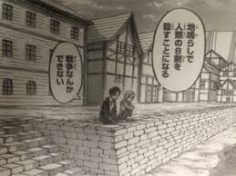 エレン・イェーガー (eren yeager )は進撃の巨人に登場する架空の人物で同作の主人公。 本作の主人公。強靭な精神力と非凡な行動力を持ち、幼少時より将来は壁の外に出て世界中を探検するという夢を抱き、壁の外の世界に人一倍強い憧れを抱いている。 é€²æ'ƒã®å·¨äºº139è©±æœ€çµ‚å›žãƒã‚¿ãƒãƒ¬ ã‚¨ãƒ¬ãƒ³ã‚‚ãƒŸã‚«ã‚µãŒå¤§å¥½ãã ã£ãŸ ä¸€ã¤ã®ç‰©èªžã®çµ‚ã‚ã‚Š