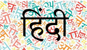 Decided to travel the world? Hindi Translation Translate English To Hindi Pactranz Nz
