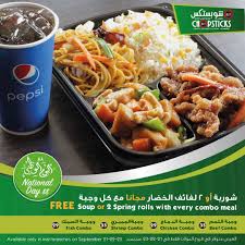 الوطني عروض مطاعم شوبستكس الصيني ليومي الاحد والاثنين 23 24سبتمبر With Images Spring Rolls Cuisine Meals