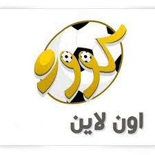 كورة اون لاين kora online يقدم البث المباشر لمباريات اليوم اونلاين بدون تقطيع عبر موقع كوره اون. Ù…ÙˆÙ‚Ø¹ ÙƒÙˆØ±Ø© Ø§ÙˆÙ† Ù„Ø§ÙŠÙ† Ø¨Ø« Ù…Ø¨Ø§Ø´Ø± Ù…Ø¨Ø§Ø±ÙŠØ§Øª Ø§Ù„ÙŠÙˆÙ… Koraonl59842340 Twitter