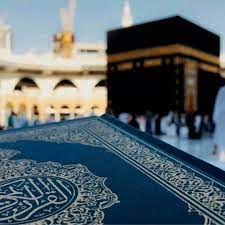 Al masjid al haram 27/12/1437. Pin On Quick Saves