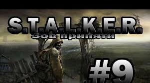 Exactly as owl says, the player needs to get three veles detectors. Where To Find A Barge In Stalker Call Of Pripyat Hostage Take Mityai Out Of The Bandit Camp