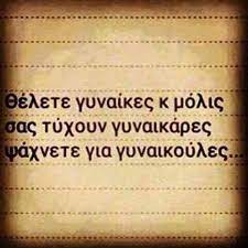 Greek Quotes Greek Quotes Time Quotes Greek Words