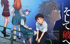 Evangelion 2 0 You Can Not Advance Movie Neon Evangelion Evangelion Neon Genesis Evangelion