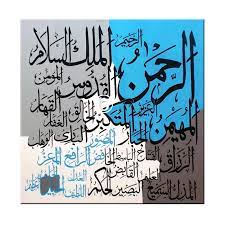 Berikut ini adalah kaligrafi asmaul husna yang bisa anda jadikan untuk referensi Lukisanku Kaligrafi Asmaul Husna 3 Lukisan Terbaru Agustus 2021 Harga Murah Kualitas Terjamin Blibli