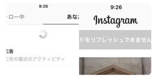 インスタグラムダウン中 １時間経過 インスタずっと読み込み中 接続できない 5xx server error表示 instagramdown 今日の不具合 障害情報2019年1月29日 koukichi t 表示 1月29日 接続