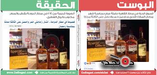 غادرت القوات الأمريكية القاعدة بنهاية الحرب. Ø­Ù‚ÙŠÙ‚Ø© ØµÙˆØ±Ø© Ø¹Ø±Ø¶ Ø®Ù…ÙˆØ± ÙÙŠ Ù…Ø·Ø§Ø± Ø§Ù„Ù‚Ø§Ù‡Ø±Ø© Ø¨Ù…Ù†Ø§Ø³Ø¨Ø© Ø±Ù…Ø¶Ø§Ù† Da Begad Ø¯Ù‡ Ø¨Ø¬Ø¯