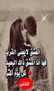 Love Smile Quotes Romantic Words Love Husband Quotes