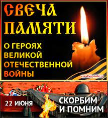 Скопируйте код анимации и целиком вставьте в то место где хотите разместить. Gify Gifochki I Animashki Svetlaya Pamyat Skorbim Soboleznuem Ok Ru