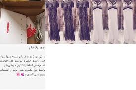 معلومات عن الاإعلان خاص لأهل صلاله ولا تبخسوا الناس أشياءهم حساب لبيع المستعمل من الاثاث والاجهزه