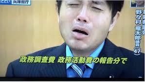 The Return of the Show Trial: China's Televised “Confessions”¹