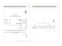 I confirm that i have invited mr. Saudi Visa Saudi Arabia Visa Uk Saudi Online Visa Service