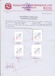 Nibedan scholarship application letter in nepali language. Relationship Certificate With Sponser Kiec