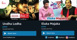 Ott over the top telugu movies, tv shows online digital streaming release dates on amazon prime, netflix, hotstar, zee5, alt balaji, youtube. Telugu Movies On Amazon Prime Archives Chai Bisket