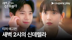 Shin Hyun-bin transforms into a Cinderella at 2AM » Dramabeans