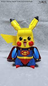 Lego Pikachu Superman Lego Creative Lego Pokemon Amazing Lego Creations