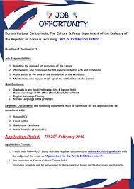 First, mention the reader by name. Korean Cultural Centre India New Delhi