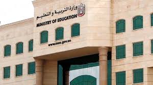 الخدمات الالكترونية الخاصة بوزارةالتربية والتعليم. Ø§Ù„ØªØ±Ø¨ÙŠØ© ØªØ­Ø¯ Ø¯ Ø¥Ø¬Ø±Ø§Ø¡Ø§Øª Ù†Ù‚Ù„ Ø§Ù„Ø·Ù„Ø¨Ø© Ø¨ÙŠÙ† Ø§Ù„Ù…Ø¯Ø§Ø±Ø³ Ù…Ø­Ù„ÙŠØ§Øª Ø§Ù„ØªØ±Ø¨ÙŠØ© ÙˆØ§Ù„ØªØ¹Ù„ÙŠÙ… Ø§Ù„Ø¥Ù…Ø§Ø±Ø§Øª Ø§Ù„ÙŠÙˆÙ…
