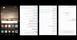 التحديث موقع Huawei الرسمي Huawei المملكة العربية السعودية