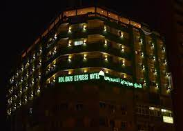 فندق فندق هوليداى اكسبريس المهندسين القاهرة ،4* (مصر) - بدءاً من 33 US$ |  ALBOOKED