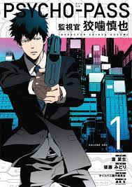 Manga Prequel to Hit Anime ''Psycho-Pass'' Comes to Dark Horse :: Blog ::  Dark Horse Comics