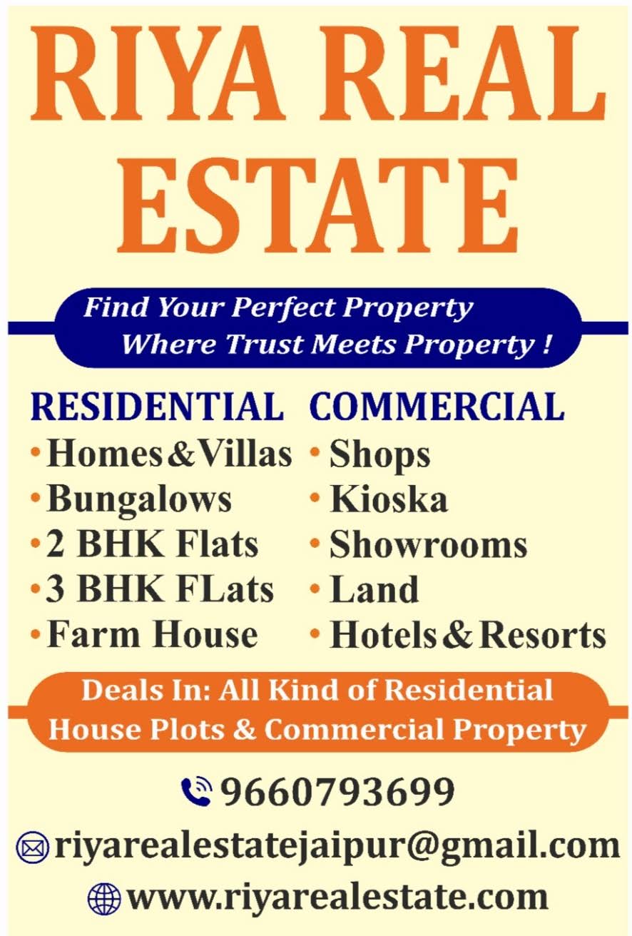 2BHK Flat in Jaipur product image