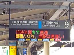 Последние твиты от 常磐線(快速)運行情報【非公式】 (@train_jobanr). äº¬æµœæ±åŒ—ç·šå¿«é€Ÿé‹è»¢æ™‚ã®ã‚¹ã‚¯ãƒ­ãƒ¼ãƒ« Youtube