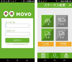 Transfer money from cash app to another bank account. Movo App Apk Download For Windows Latest Version 2 1 16