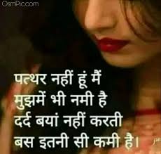 Best status in hindi royal. New 2019 Hindi Royal Attitude Status Images Quotes Dp For Boys Nd Girls