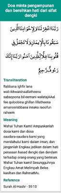 Pin By Insights On Dua Zikr Math Math Equations
