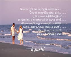 We did not find results for: Beautiful Quotes In Sinhala Quotesgram