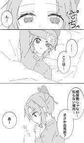 胡蝶しのぶ 女性陣と関係をもってるしのぶさんが毎回受けなのが納得いかなくてアオイちゃんから攻 涼狐の漫画 漫画 画像 胡蝶 しのぶ イラスト