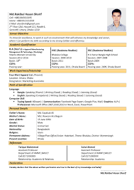 A sample bangladeshi cv is given below for your reference. Cv Or Curriculum Vitae Or Job Resume By Sharif Mrh Issuu