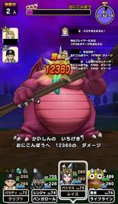 Mar 08, 2021 · スマホゲーム「ドラゴンクエストタクト」の5chスレをまとめているブログです。 攻略・ネタ・話題など様々な内容を提供しているので、情報収集や暇つぶしに是非ご利用ください。 Z4ny8mhravp 4m