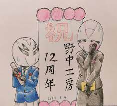 オーピンクのTwitterイラスト検索結果。