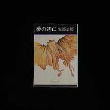 Soleil et Lune Online Store - STORES